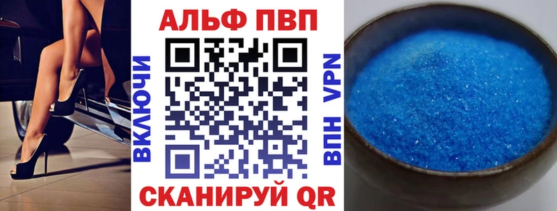 Магазины продажи наркотиков Раменское Метамфетамин ГАШИШ Каннабис A-PVP АМФЕТАМИН