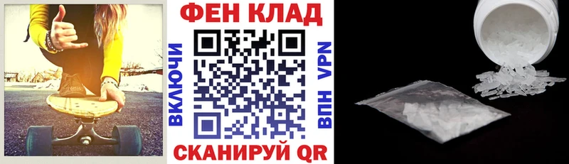 дарнет шоп  Раменское  Амфетамин Розовый 