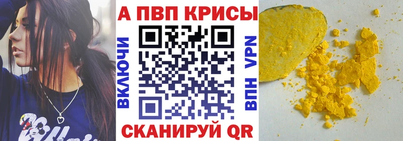 APVP VHQ Раменское