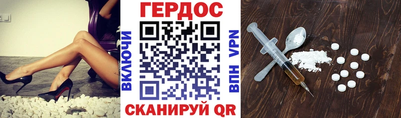 закладки  Раменское  ГЕРОИН гречка 