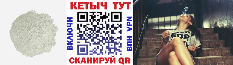 КЕТАМИН ketamine  OMG сайт  Раменское 