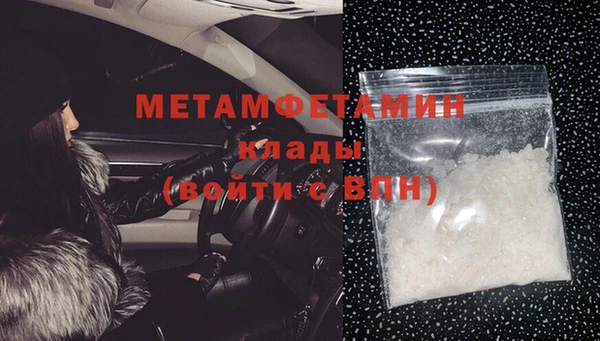 метамфетамин Алексеевка