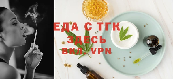 мяу мяу кристалл Абдулино