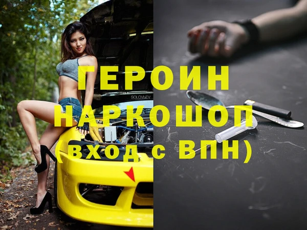 скорость mdpv Алексин