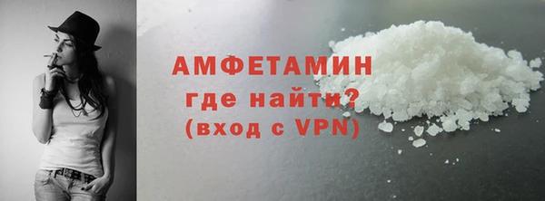 метамфетамин Алексеевка