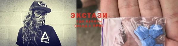 прущие крисы Алзамай