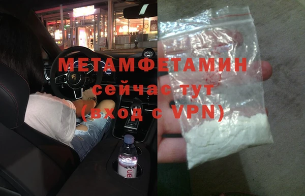 метамфетамин Алексеевка
