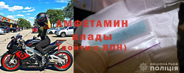 метамфетамин Алексеевка