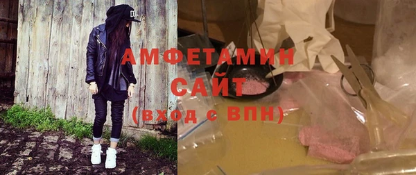 трава Касимов