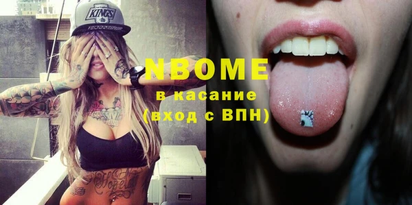 прущие крисы Алзамай