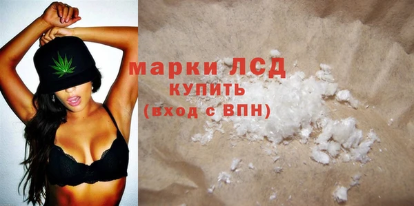 метамфетамин Алексеевка
