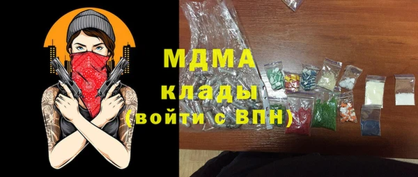 скорость mdpv Алексин
