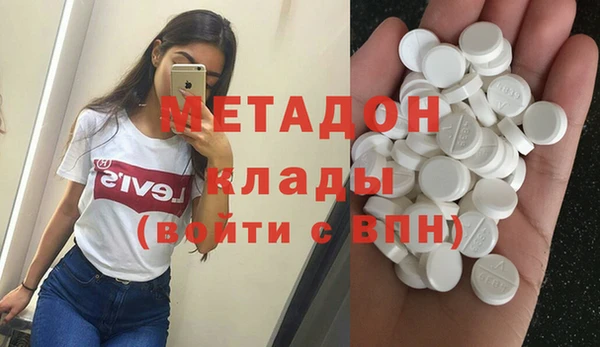 скорость mdpv Алексин