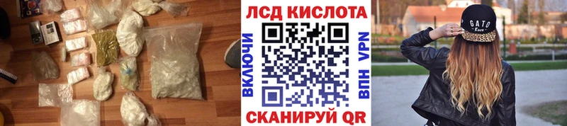 OMG маркетплейс  Раменское  ЛСД экстази кислота 