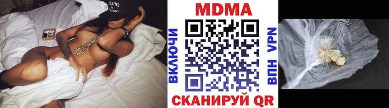 гидра ссылка  Раменское  МДМА Molly 