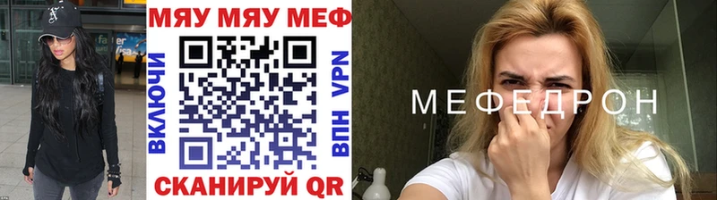 ссылка на мегу ссылка Раменское Меф кристаллы