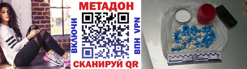 где можно купить   Раменское  Метадон мёд 