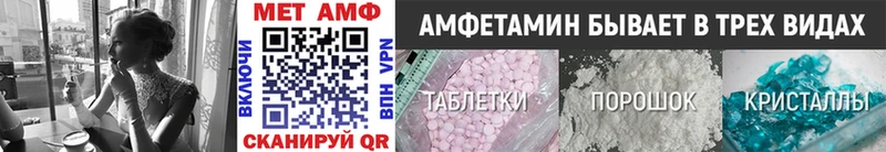 Первитин винт  OMG маркетплейс  Раменское 