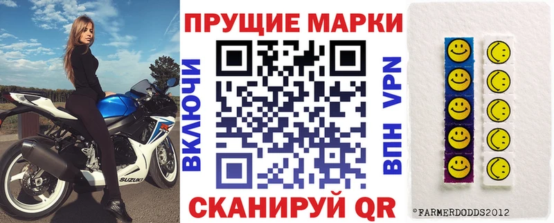 Марки 25I-NBOMe 1500мкг  наркошоп  Раменское 