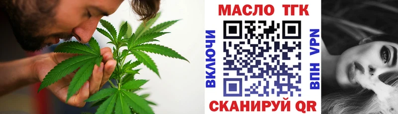 Дистиллят ТГК вейп с тгк  Раменское 