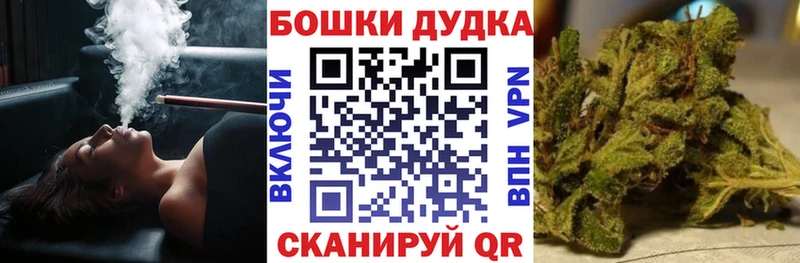 МАРИХУАНА план Раменское